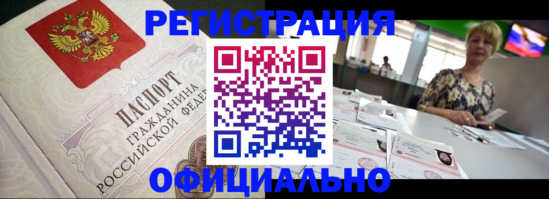 пропишу в квартире в Яхроме